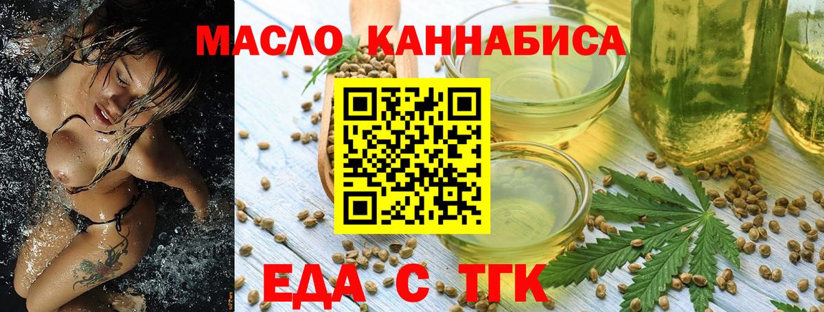 Шатура  Cannafood марихуана  Вход с VPN 