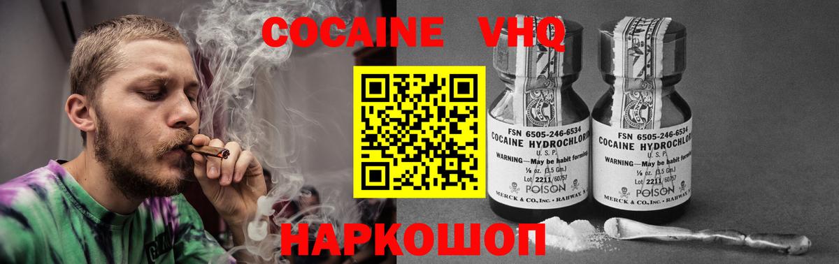 Кокаин Боливия Шатура