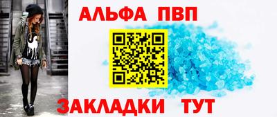 гидра Моздок