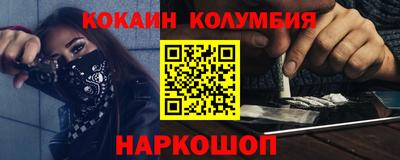 гидра Моздок