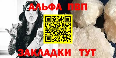 гидра Моздок