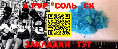 дживик Можга