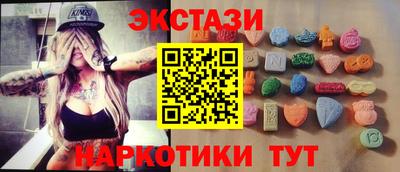 гидра Моздок