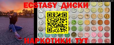 гидра Моздок