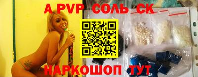jwh Можайск