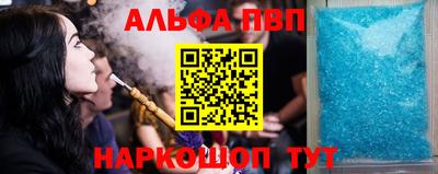 гидра Моздок