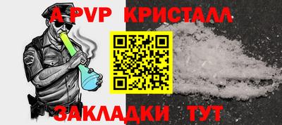 jwh Можайск