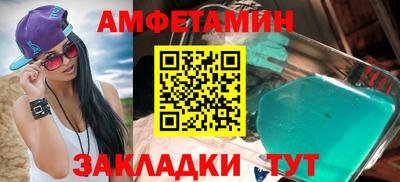 jwh Можайск