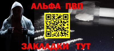 гидра Моздок