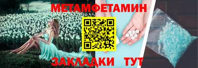 jwh Можайск