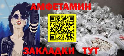 jwh Можайск
