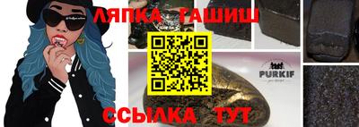 гидра Моздок