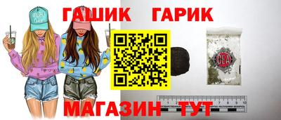 дживик Можга