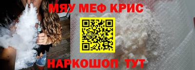 дживик Можга