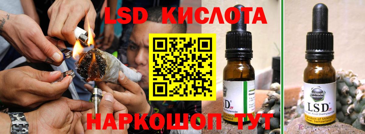 LSD-25 экстази ecstasy  Вход с VPN  Шатура  Лсд 25 экстази  ссылка на мегу сайт  ЛСД экстази кислота 