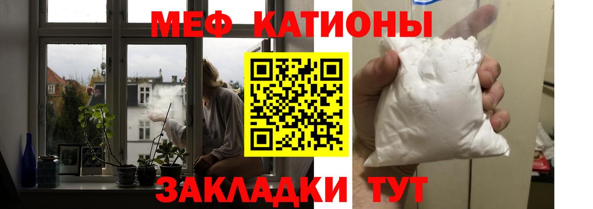 МЯУ-МЯУ мяу мяу  Вход с VPN  Меф  Шатура 