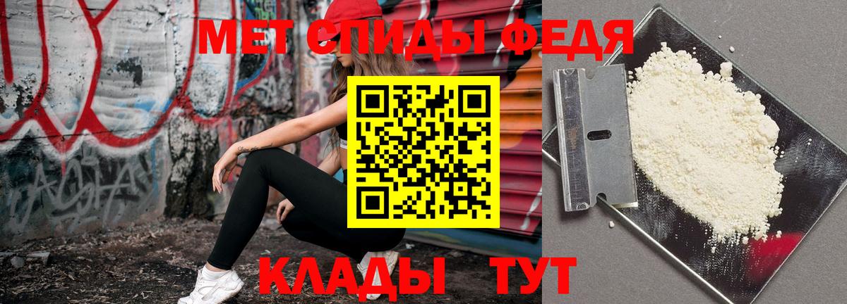 Шатура  Метамфетамин Methamphetamine  МЕТАМФЕТАМИН  Метамфетамин Methamphetamine  Вход с VPN 