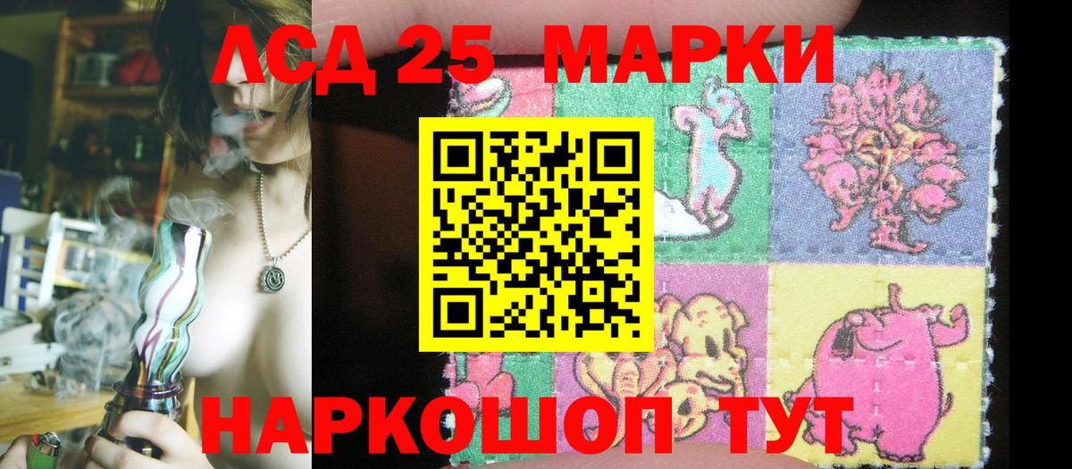 дарнет шоп  Вход с VPN  Шатура  Марки NBOMe 1500мкг  Марки NBOMe 1500мкг 