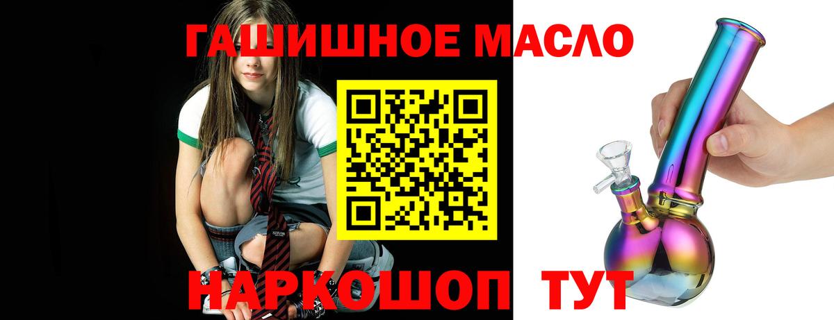 ТГК вейп Шатура