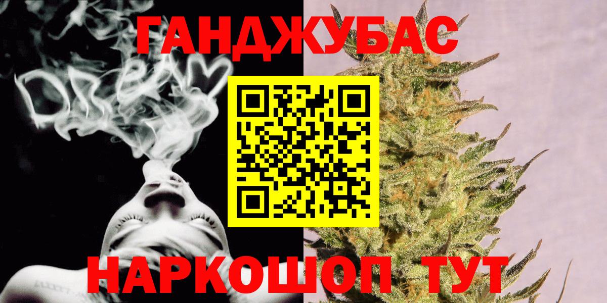 Бошки Шишки LSD WEED Шатура